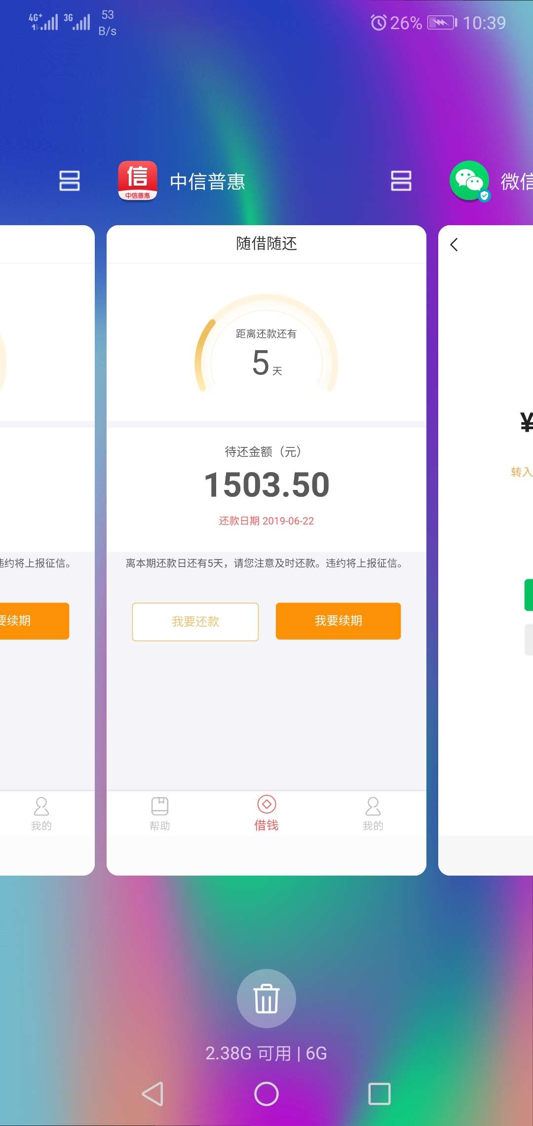 说我是推的。麻烦以后说话之前过一说我是推的。麻烦以后说话之前过一下脑子好30 / 作者:mmnnnnmmm / 