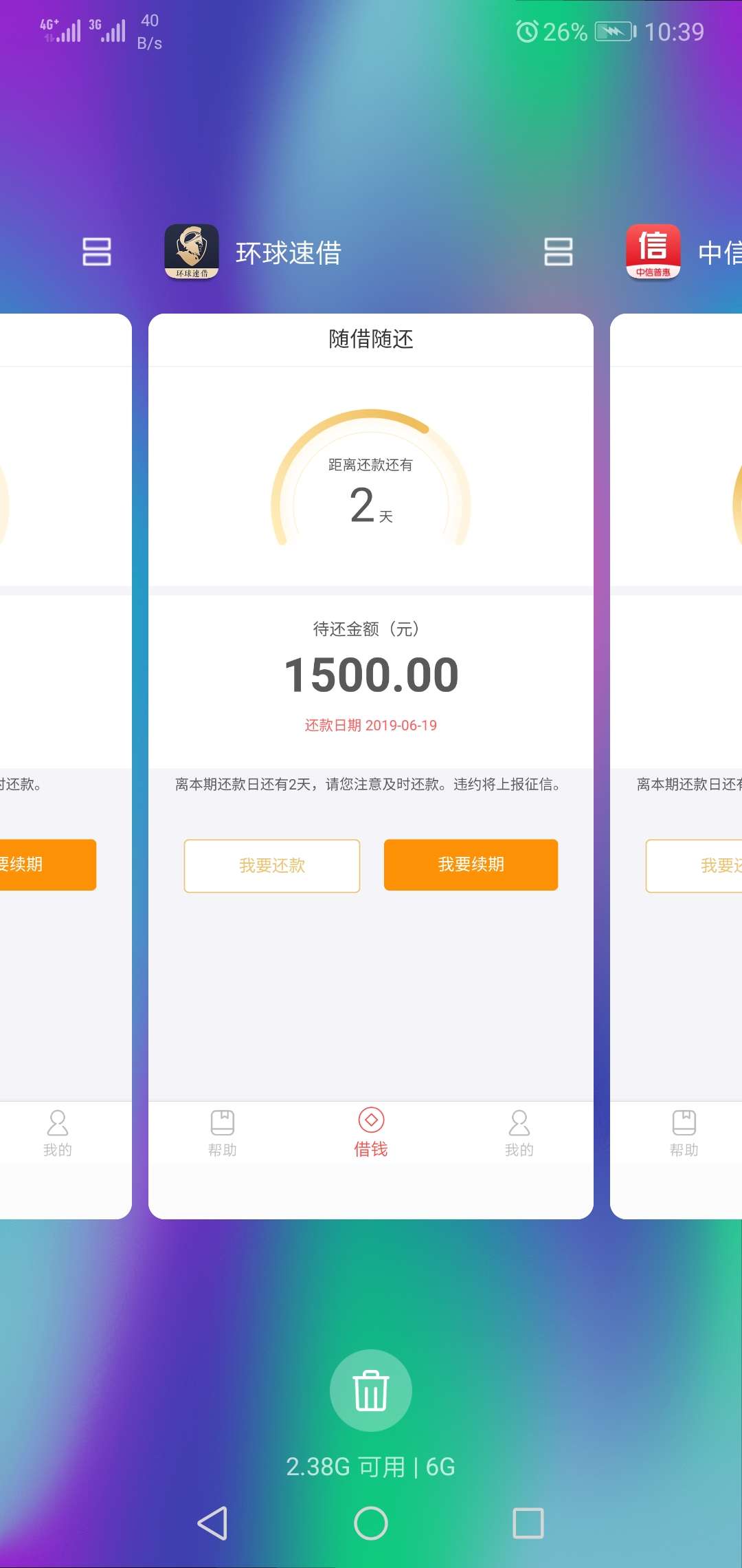 说我是推的。麻烦以后说话之前过一说我是推的。麻烦以后说话之前过一下脑子好75 / 作者:mmnnnnmmm / 