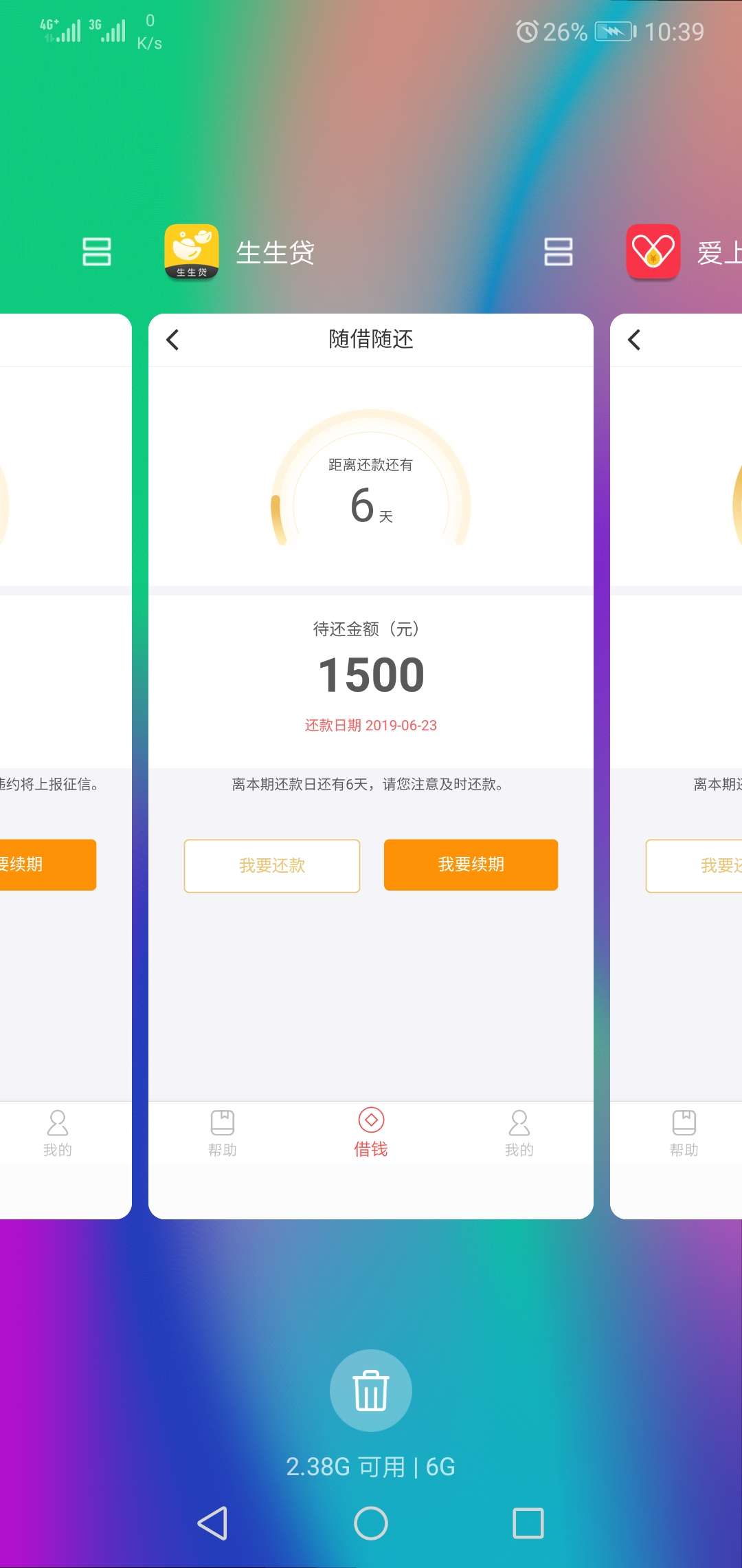 说我是推的。麻烦以后说话之前过一说我是推的。麻烦以后说话之前过一下脑子好96 / 作者:mmnnnnmmm / 