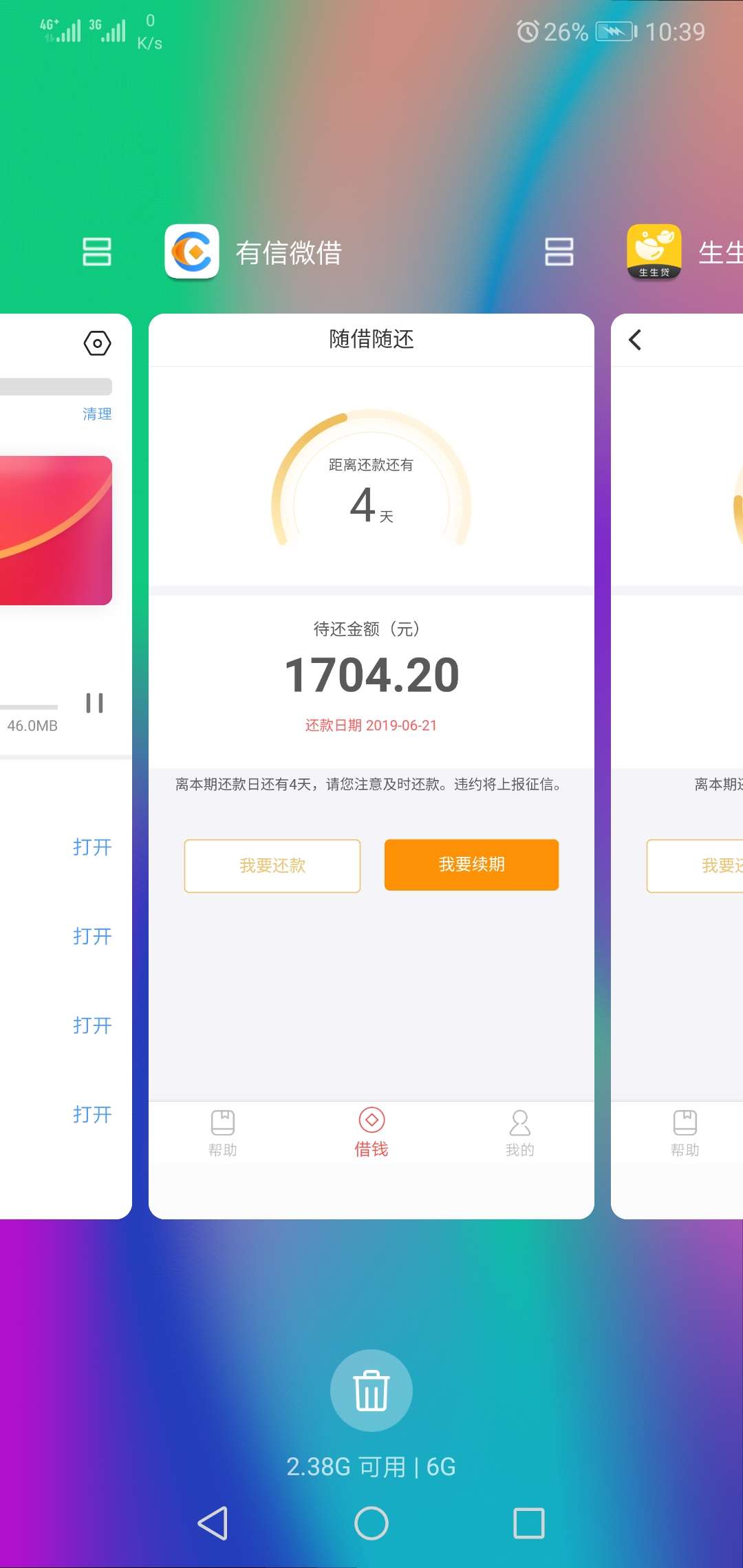 说我是推的。麻烦以后说话之前过一说我是推的。麻烦以后说话之前过一下脑子好35 / 作者:mmnnnnmmm / 