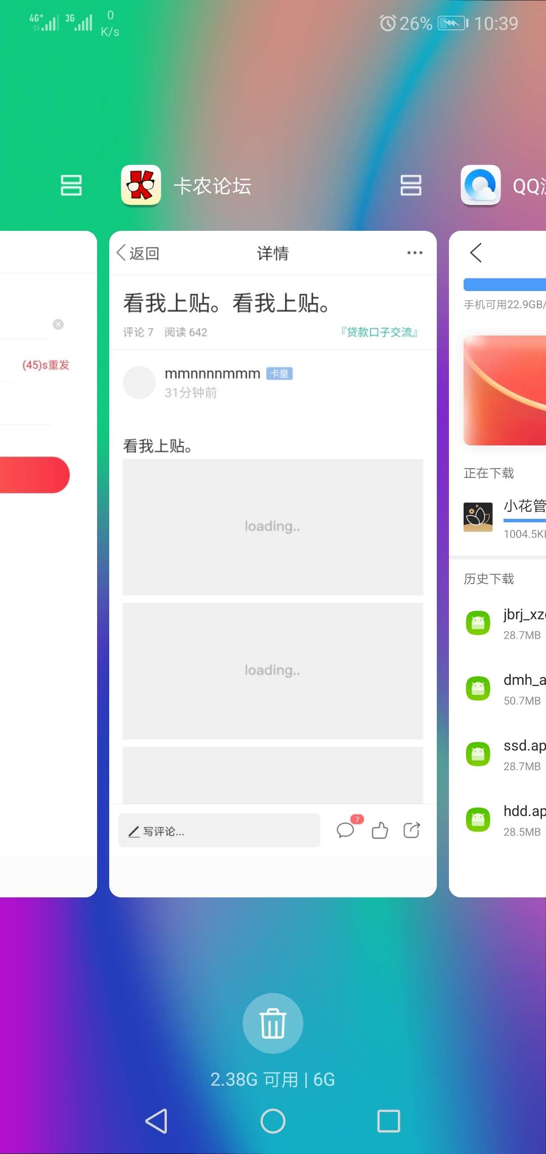说我是推的。麻烦以后说话之前过一说我是推的。麻烦以后说话之前过一下脑子好68 / 作者:mmnnnnmmm / 