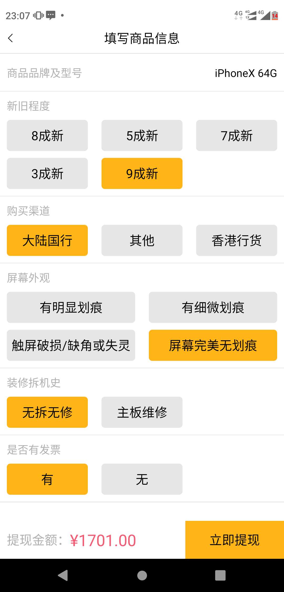 合同生成失败怎么回事，S了吗？合同生成失败怎么回事，S了吗？

18 / 作者:xhiy110 / 