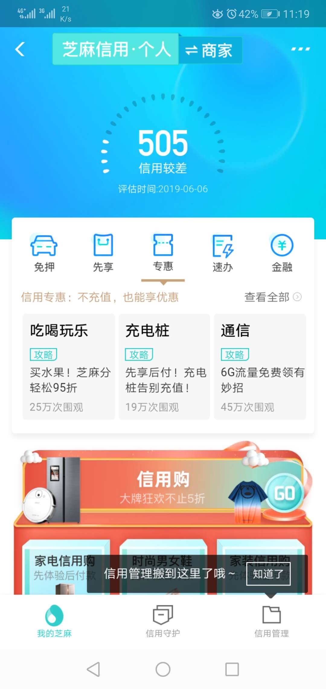 说我是推的。麻烦以后说话之前过一说我是推的。麻烦以后说话之前过一下脑子好40 / 作者:mmnnnnmmm / 
