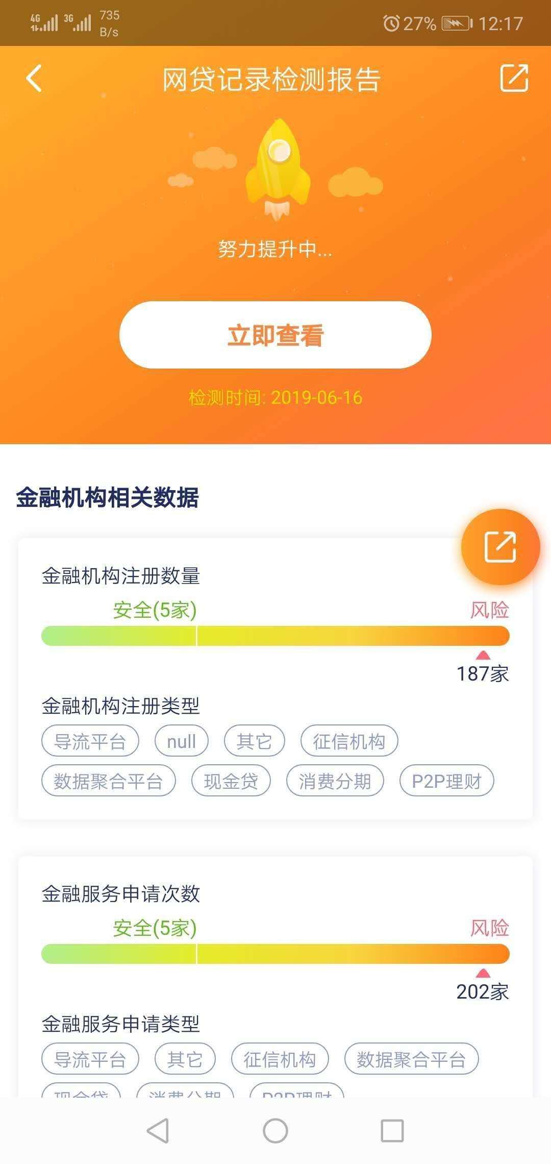说我是推的。麻烦以后说话之前过一说我是推的。麻烦以后说话之前过一下脑子好98 / 作者:mmnnnnmmm / 