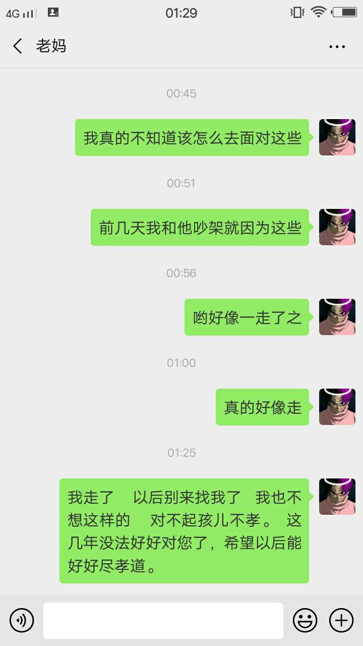 扛不住了，真不知改怎么面对这些了扛不住了，真不知改怎么面对这些了。


2356 / 作者:哈喽cccc / 