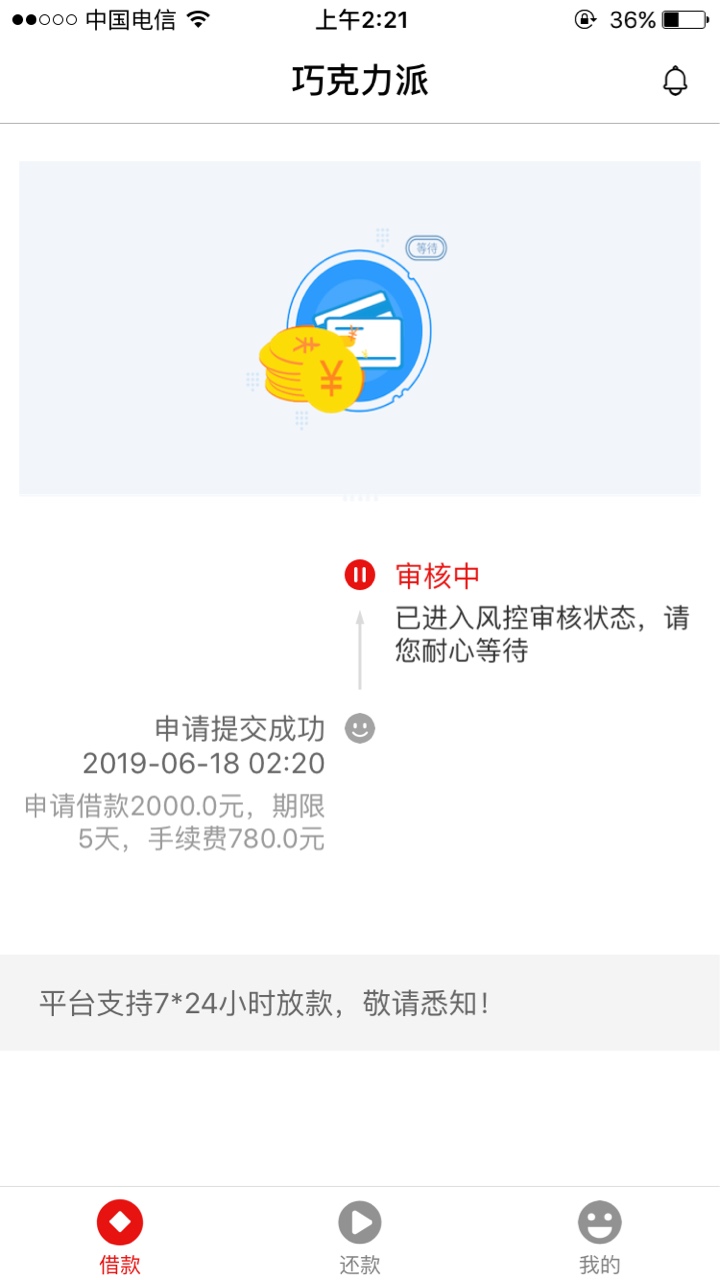 巧克力派没秒有戏吗？巧克力派没秒有戏吗？

6 / 作者:一个人的时候999 / 