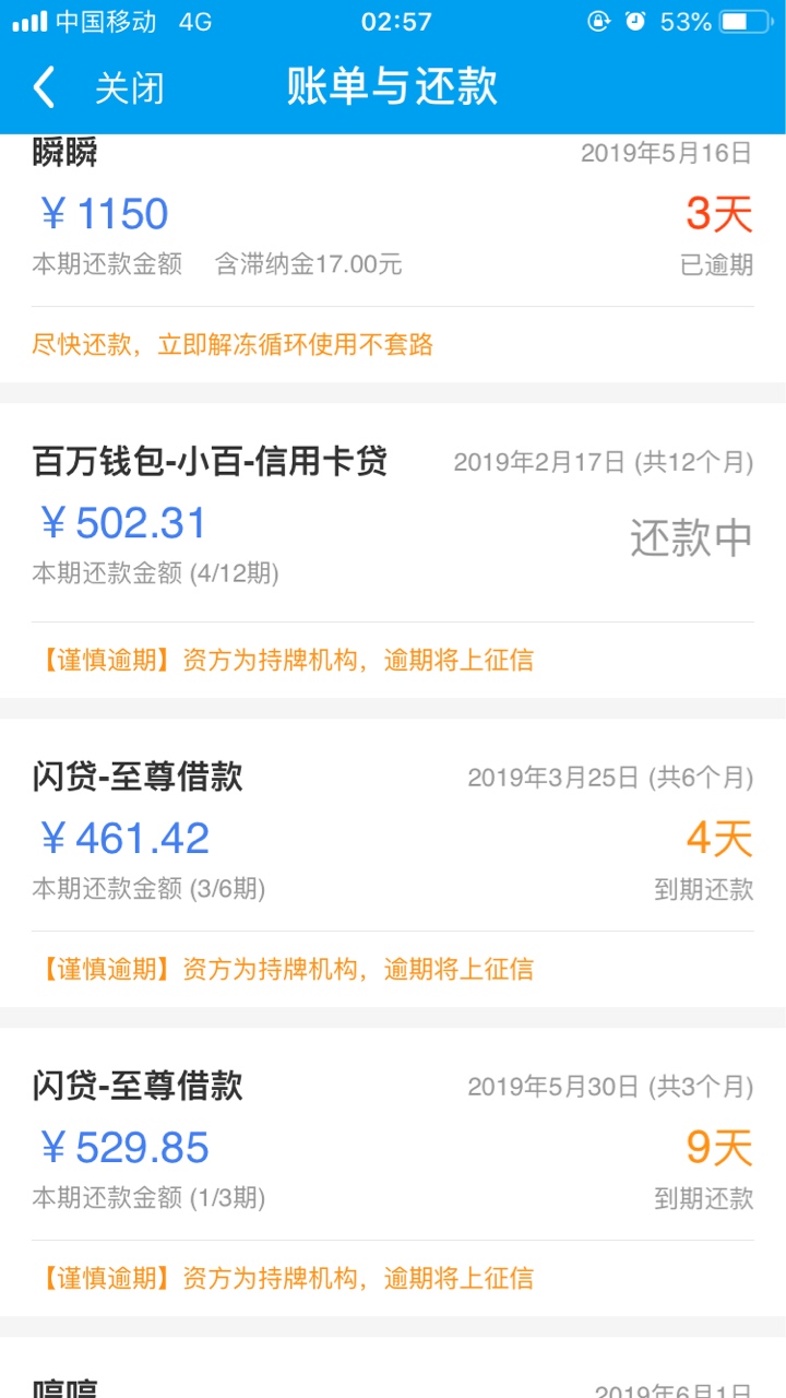 各位老哥闪银里面的信用商店你们有各位老哥 闪银里面的信用商店你们有买过东39 / 作者:郭芙采 / 