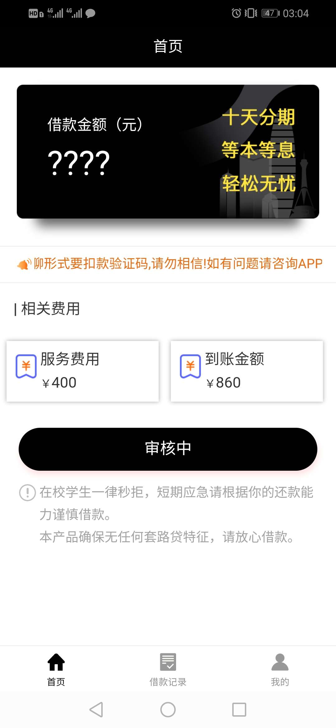 直播怀孕…直播怀孕…

42 / 作者:魔法仙子 / 