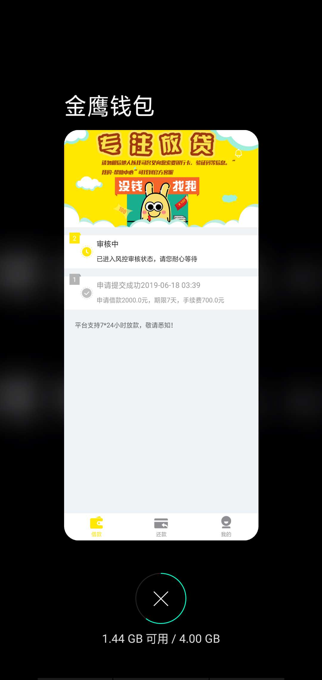 直播，求过！！！直播，求过！！！

50 / 作者:您各有所需 / 