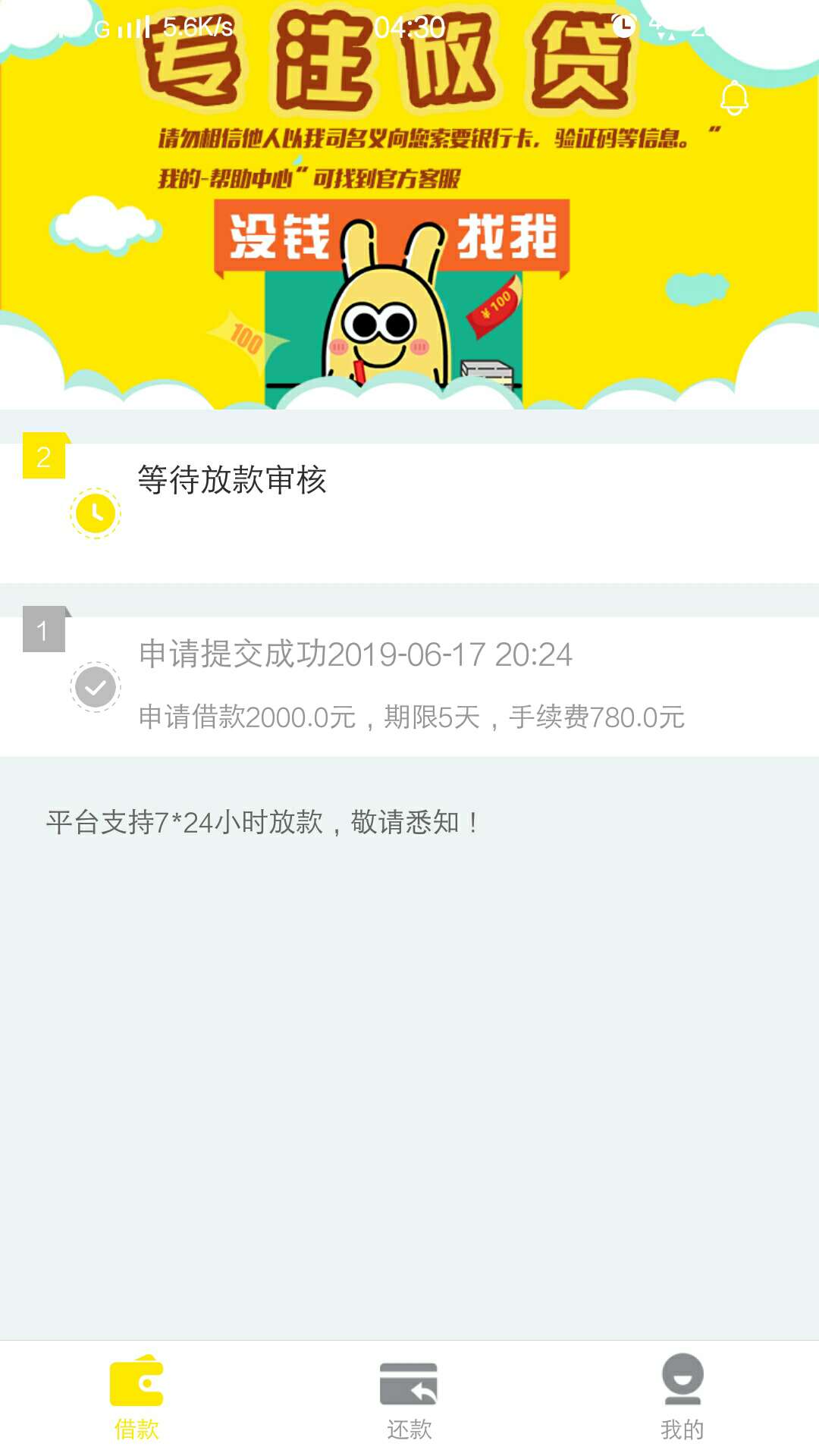 直播，求过！！！直播，求过！！！

6 / 作者:buhbb / 
