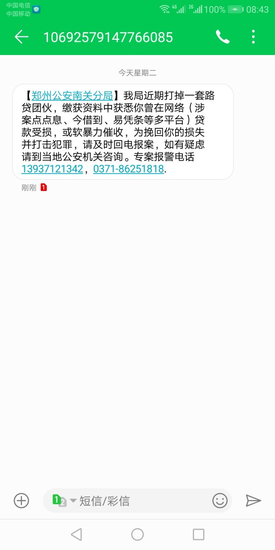 无语了无语了

89 / 作者:一夜之秋 / 
