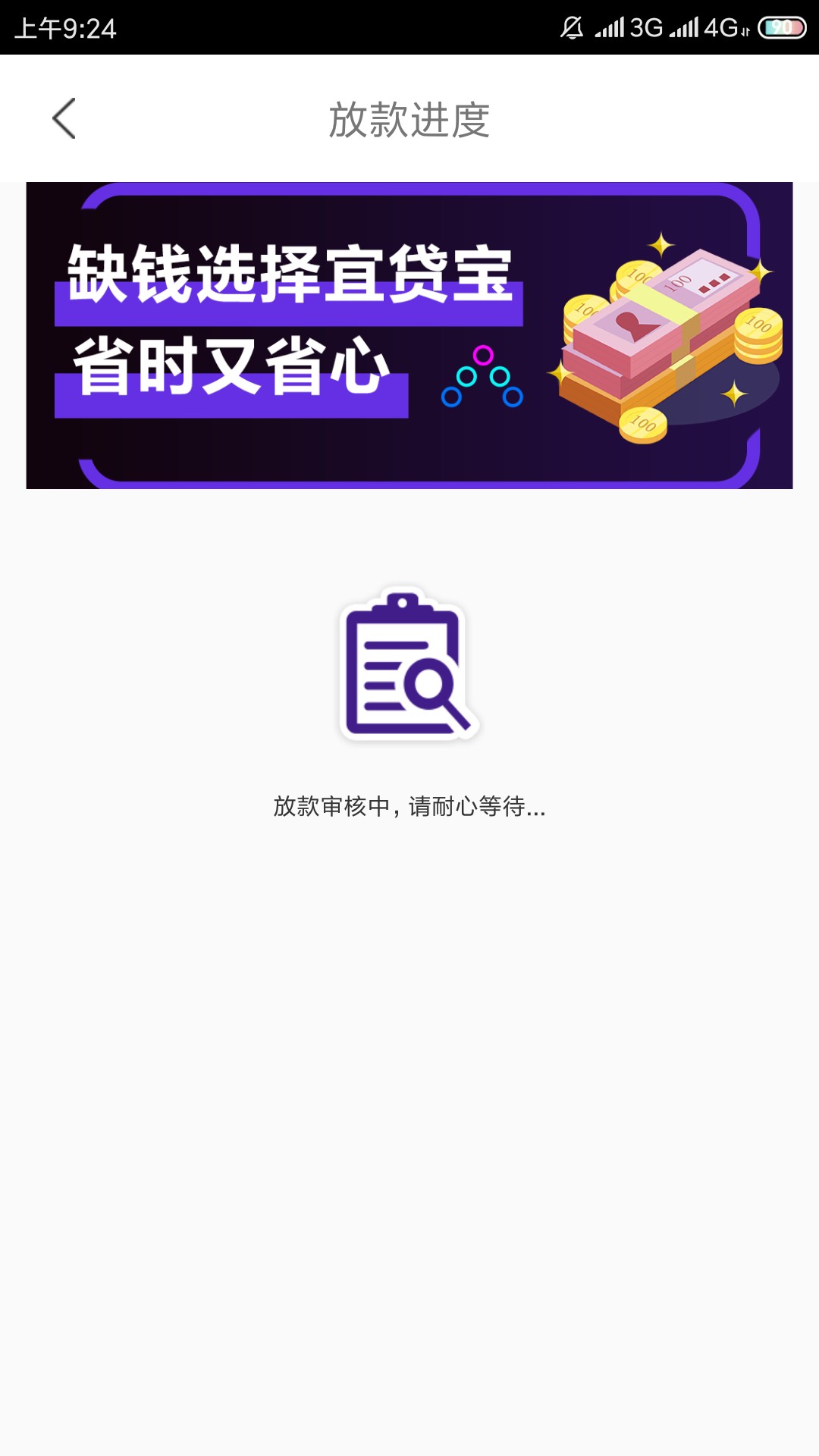 12小时了应该凉了吧，目前三杀12小时了应该凉了吧，目前三杀

97 / 作者:顶起 / 