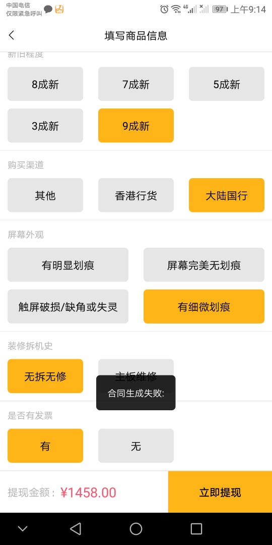 这是啥意思拒了？这是啥意思拒了？

53 / 作者:飞哥111 / 