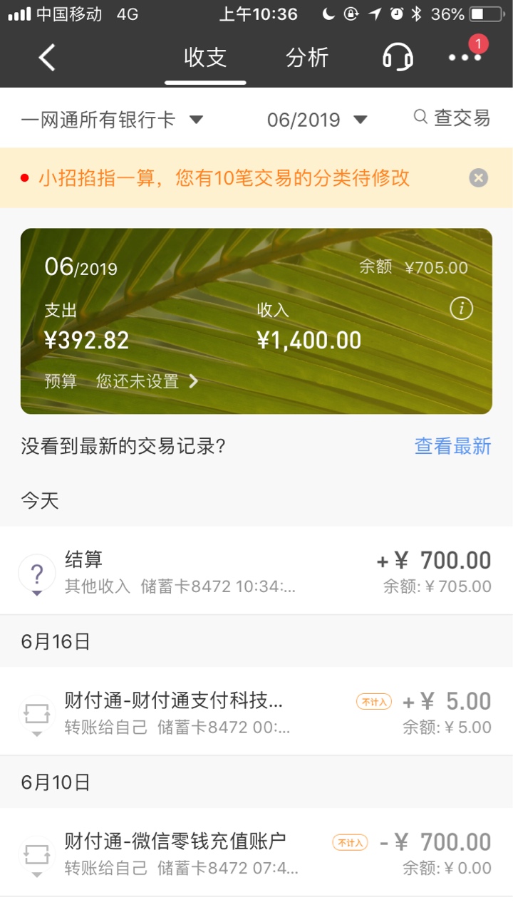 超级老客户同款，vip系统，能注超级老客户同款，vip系统...58 / 作者:群聊几句 / 