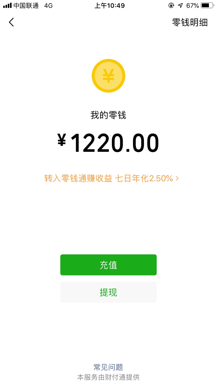 看到老哥推荐出来的去试了一下真的看到老哥推荐出来的 去试了一下真的过了 卡87 / 作者:她还好吗、 / 