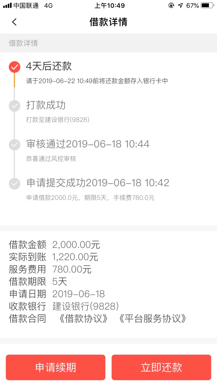 看到老哥推荐出来的去试了一下真的看到老哥推荐出来的 去试了一下真的过了 卡85 / 作者:她还好吗、 / 