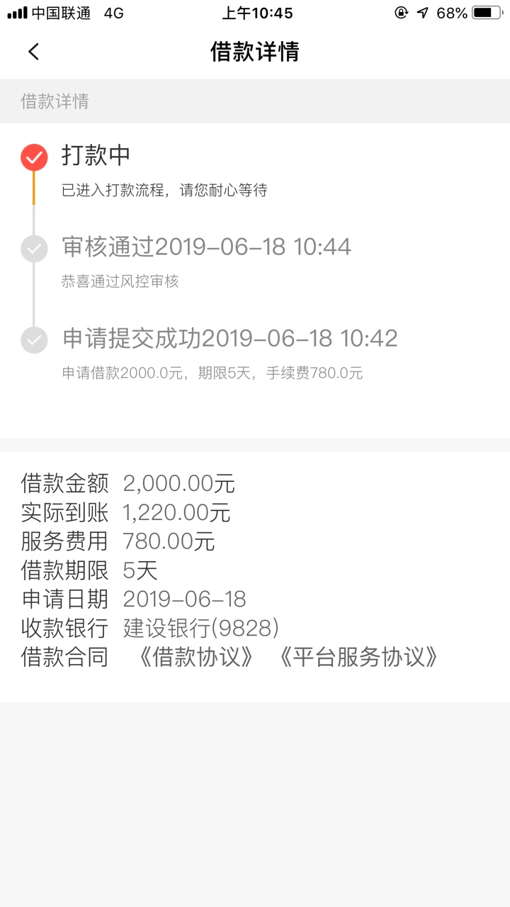 看到老哥推荐出来的去试了一下真的看到老哥推荐出来的 去试了一下真的过了 卡94 / 作者:她还好吗、 / 