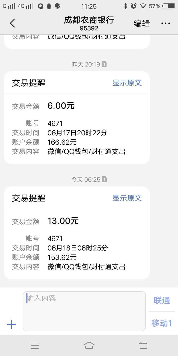 哎，真的不能博啊哎，真的不能博啊

34 / 作者:狼女☜ / 