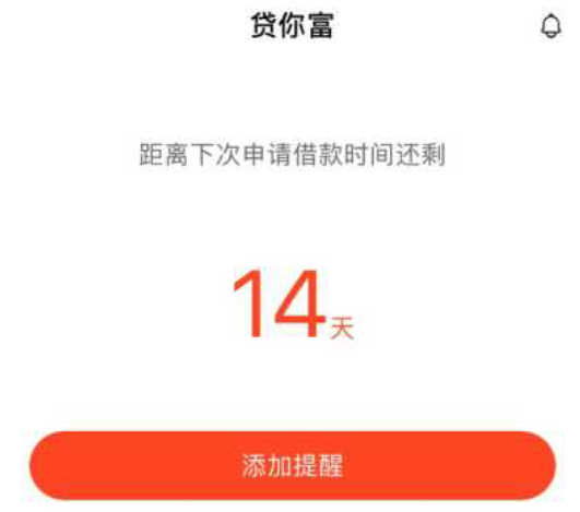 贷你富真有水，两分钟到账了，求同贷你富真有水，两分钟到账了，求同系列

48 / 作者:骗子他太爷爷 / 