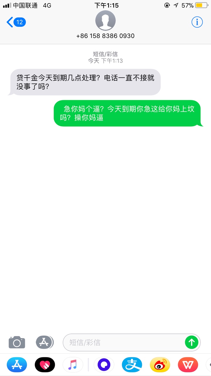 贷千金gc好猛 哈哈


7 / 作者:我是麦麦麦 / 