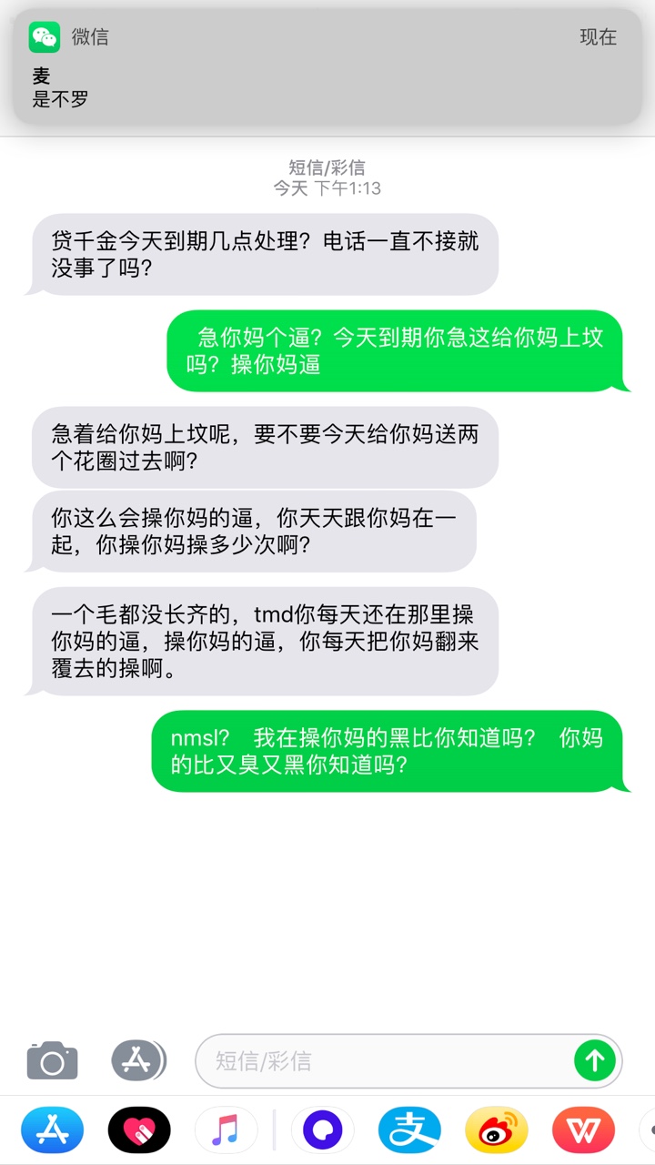 贷千金gc好猛 哈哈


71 / 作者:我是麦麦麦 / 