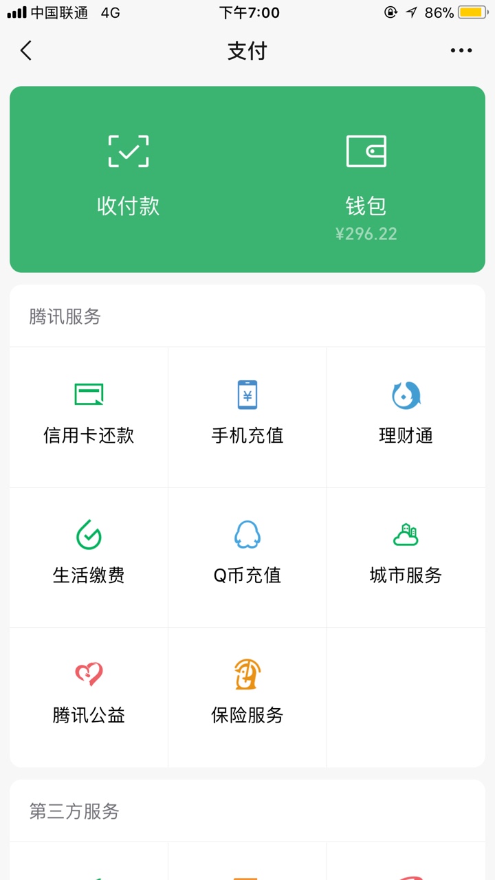 贷千金gc好猛 哈哈


84 / 作者:我是麦麦麦 / 