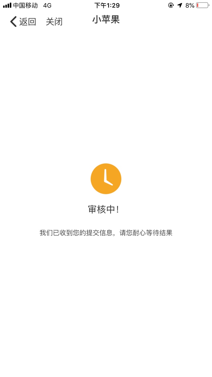 小苹果到帐了，快冲啊小苹果到帐了，快冲啊

85 / 作者:叮当aa / 