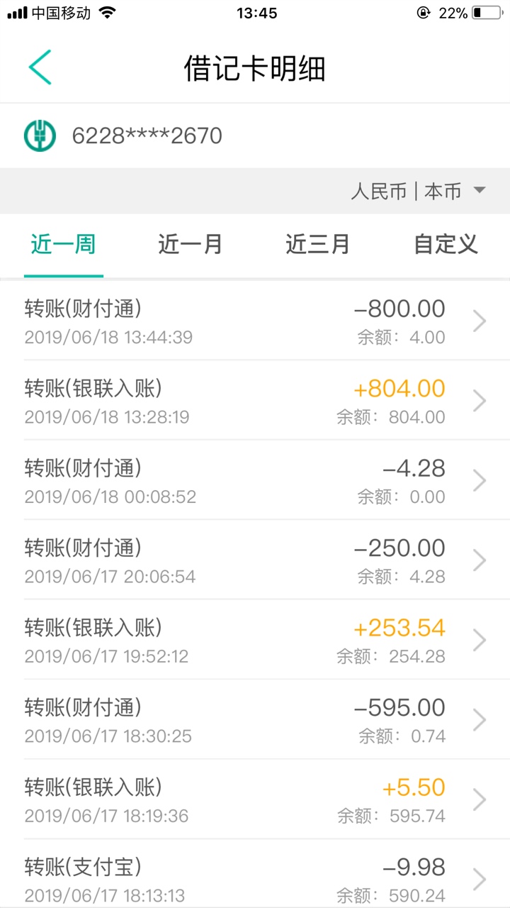 68钱包过了！我真要哭了，多少天68钱包过了！我真要哭了，多少天没下过了入口6 / 作者:94老姐 / 