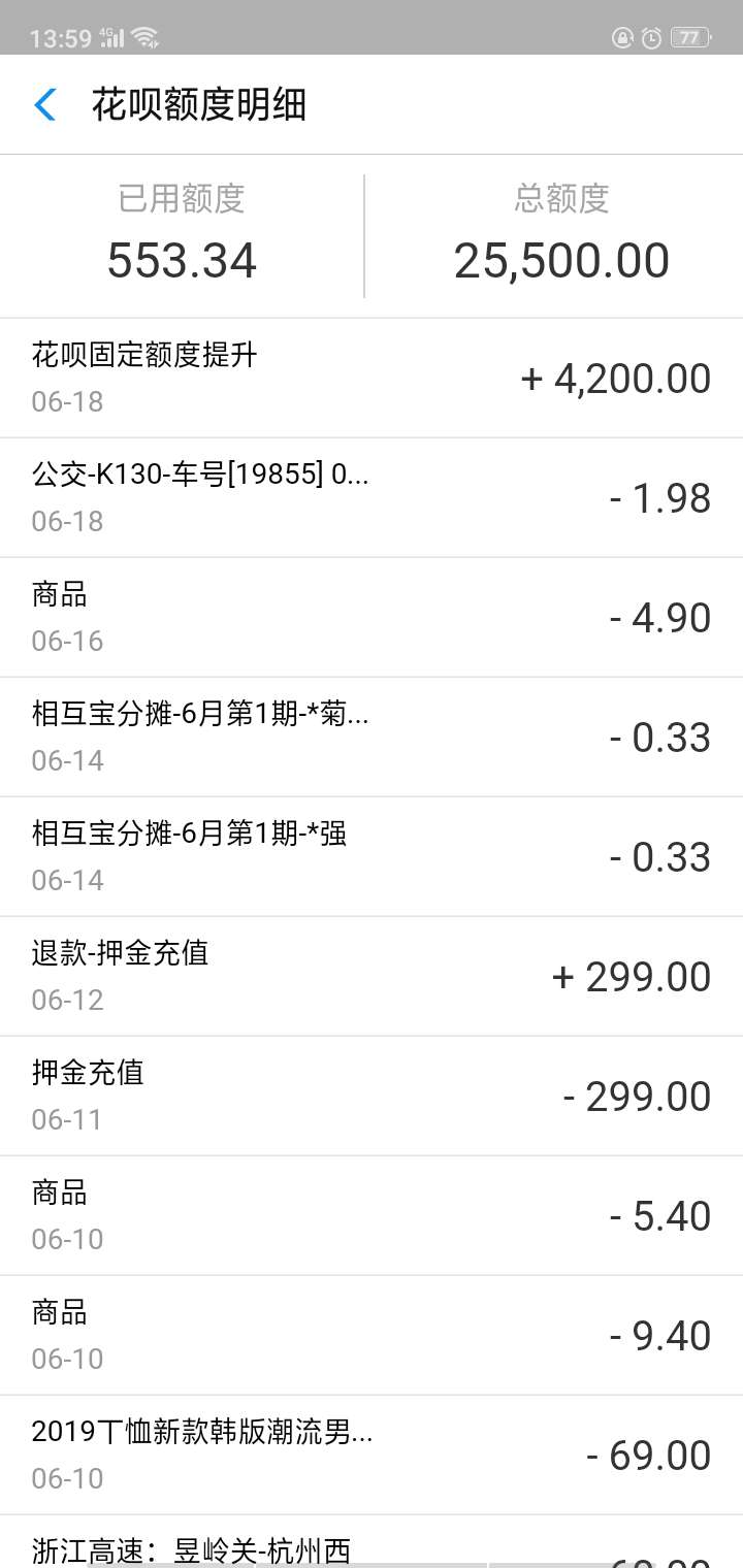 花呗今天可提额拿走不谢花呗今天可提额 拿走不谢

97 / 作者:大家的强哥哥 / 