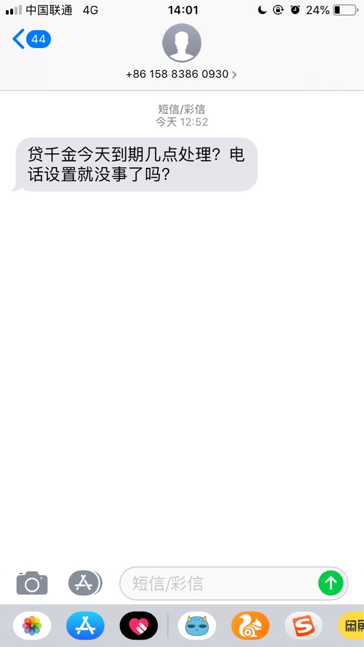 贷千金gc好猛 哈哈


61 / 作者:Chao125656 / 