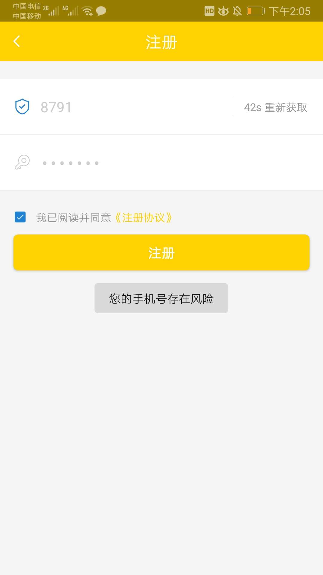 68钱包过了！我真要哭了，多少天68钱包过了！我真要哭了，多少天没下过了入口96 / 作者:撸无止尽 / 