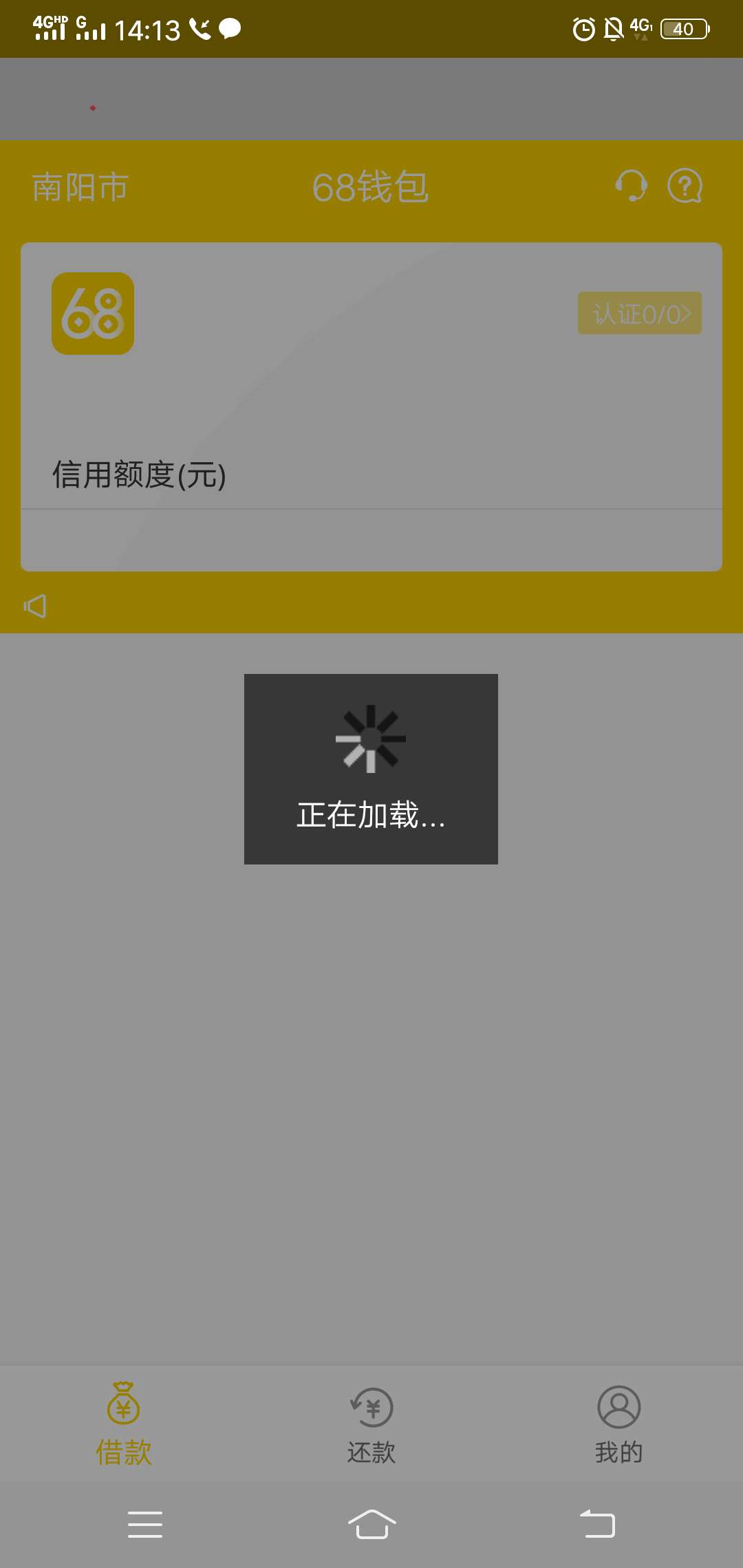 这么快就废了？这么快就废了？

75 / 作者:小迷妹阿 / 