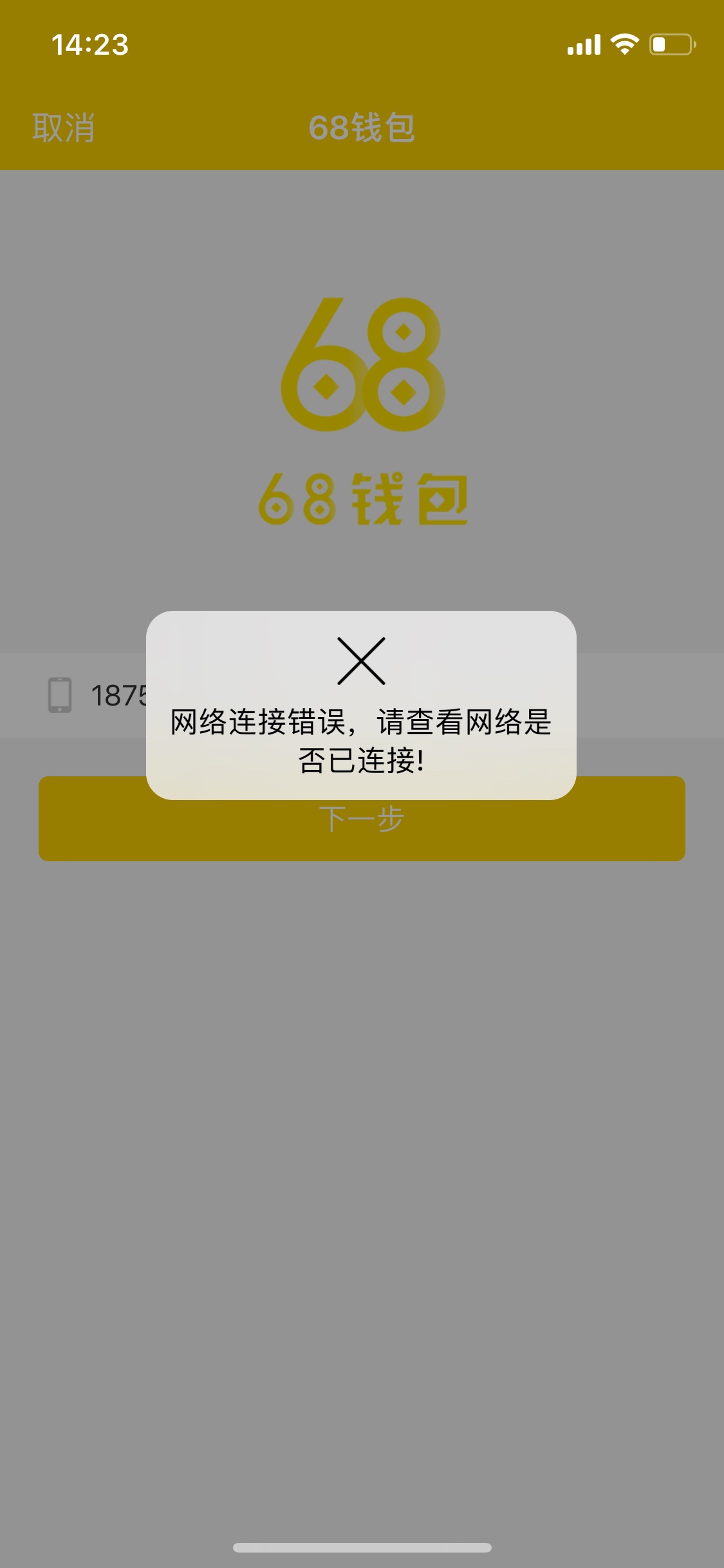 68钱包过了！我真要哭了，多少天68钱包过了！我真要哭了，多少天没下过了入口19 / 作者:726084015 / 