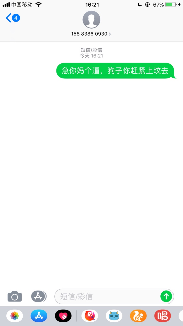 贷千金gc好猛 哈哈


96 / 作者:whxneee7 / 