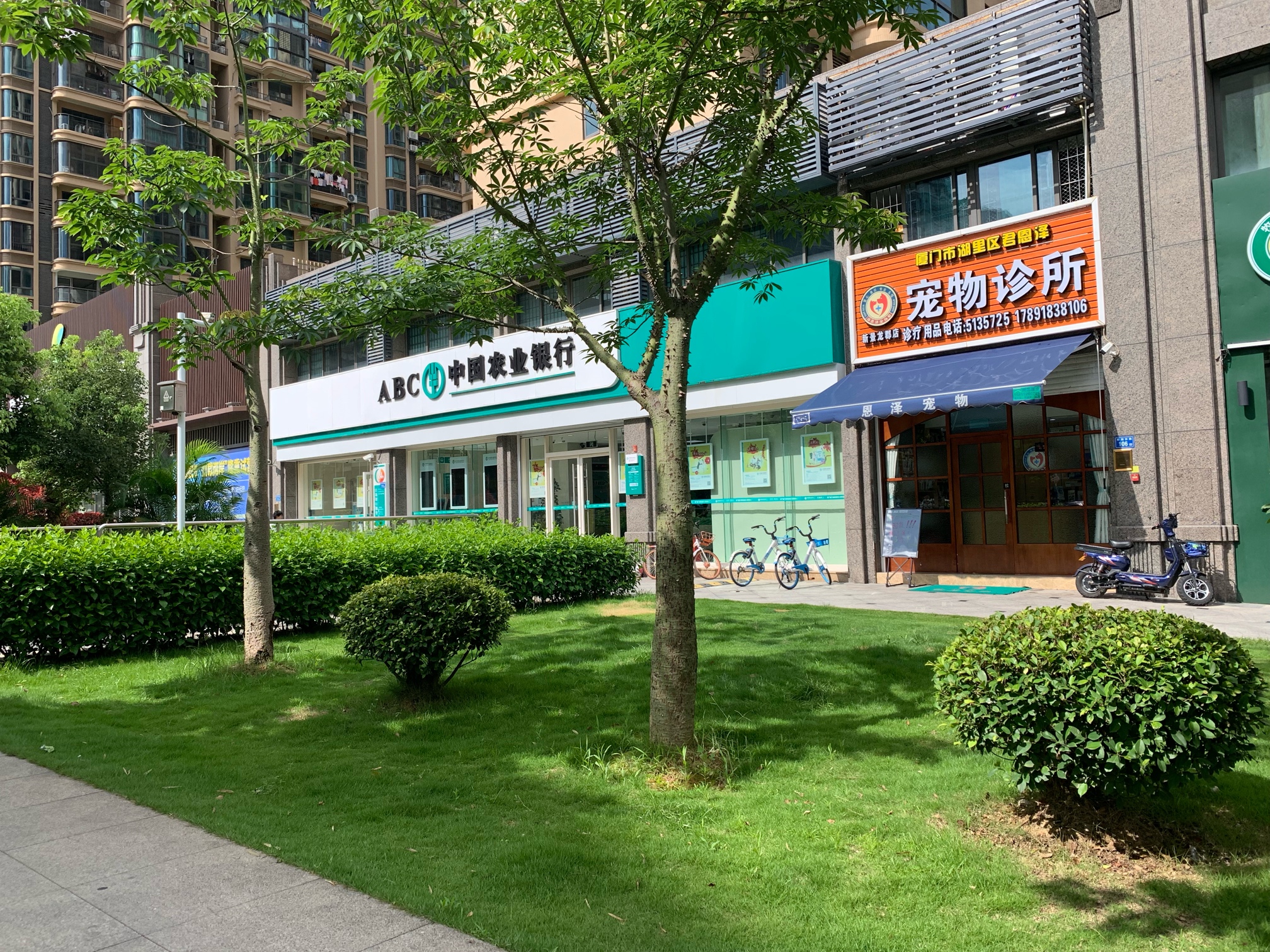 农行信用卡网点拿卡顺利激活农行信用卡网点拿卡顺利激活


7 / 作者:Fzhnhx / 