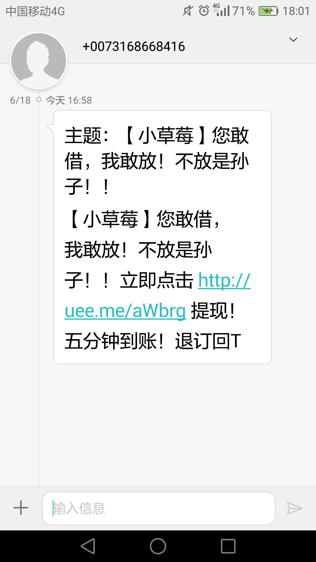 现在这广告，哎！从业人员的素质为现在这广告，哎！从业人员的素质为哪里

89 / 作者:恒久 / 