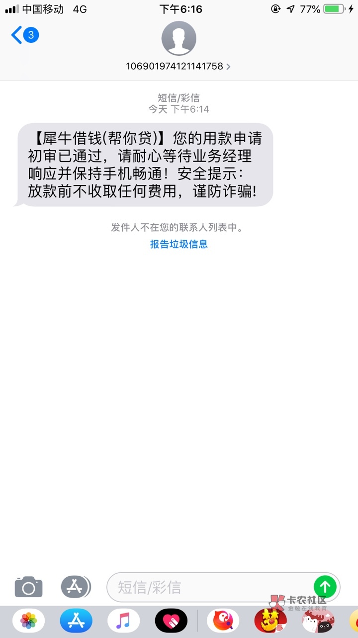 这个是什么平台？有吊大的老哥知道吗？这是什么玩意？



38 / 作者:饿不磨脚 / 