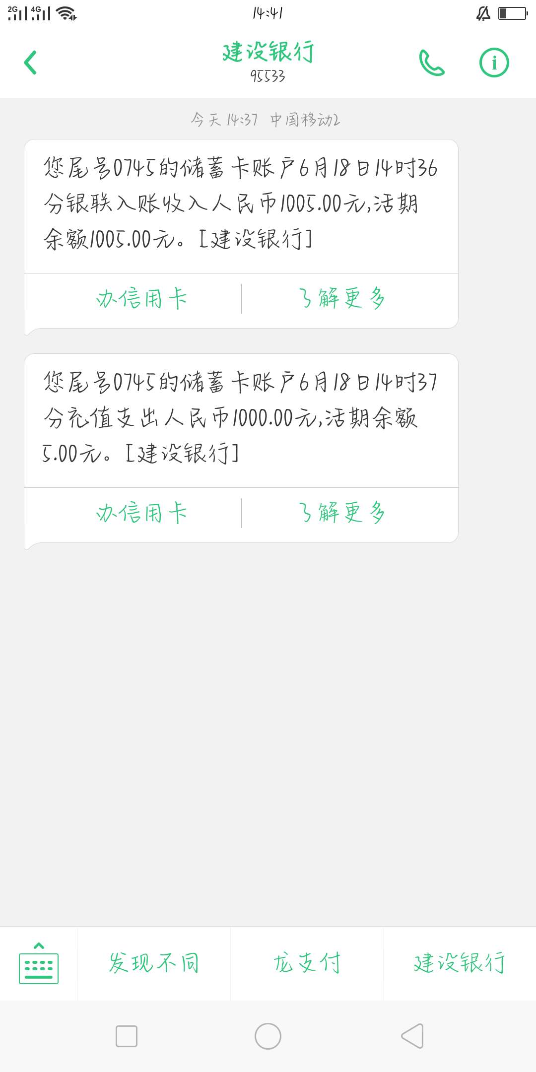 蚂蚁钱包。。今天又看见老哥再说蚂蚂蚁钱包。。今天又看见老哥再说蚂蚁钱包。14 / 作者:消遣无嘞 / 