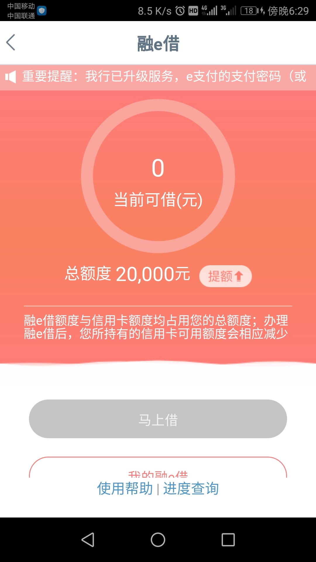 谁说可以提到20万的，谁说可以提到20万的，



50 / 作者:ybzan / 