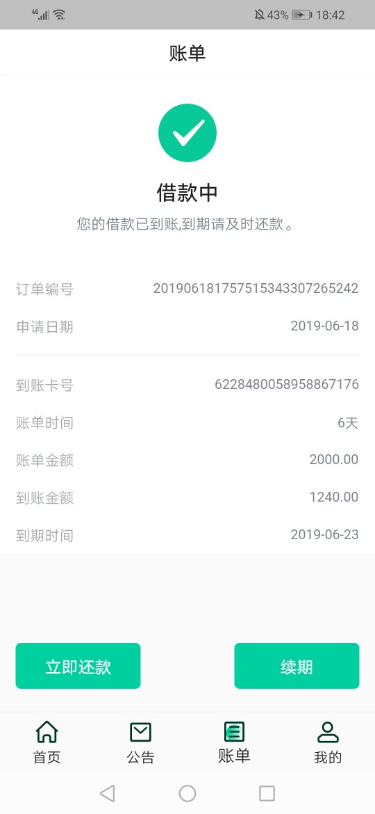 小福猪过了，系列还有哪些。怎么感小福猪过了，系列还有哪些。怎么感觉小苹果6 / 作者:只为一人安好 / 