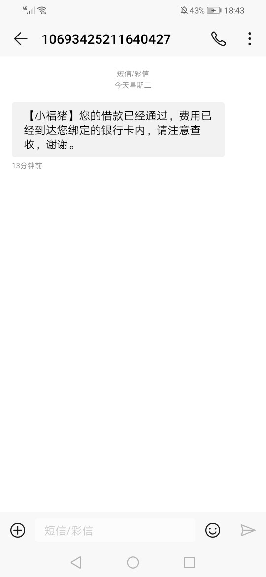 小福猪过了，系列还有哪些。怎么感小福猪过了，系列还有哪些。怎么感觉小苹果25 / 作者:只为一人安好 / 