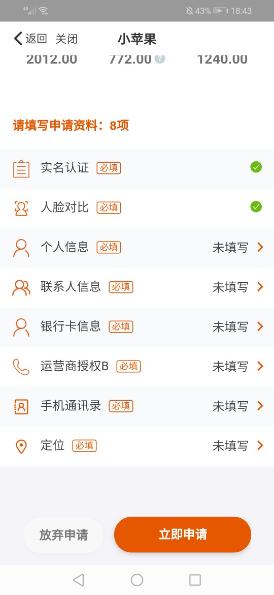 小福猪过了，系列还有哪些。怎么感小福猪过了，系列还有哪些。怎么感觉小苹果68 / 作者:只为一人安好 / 