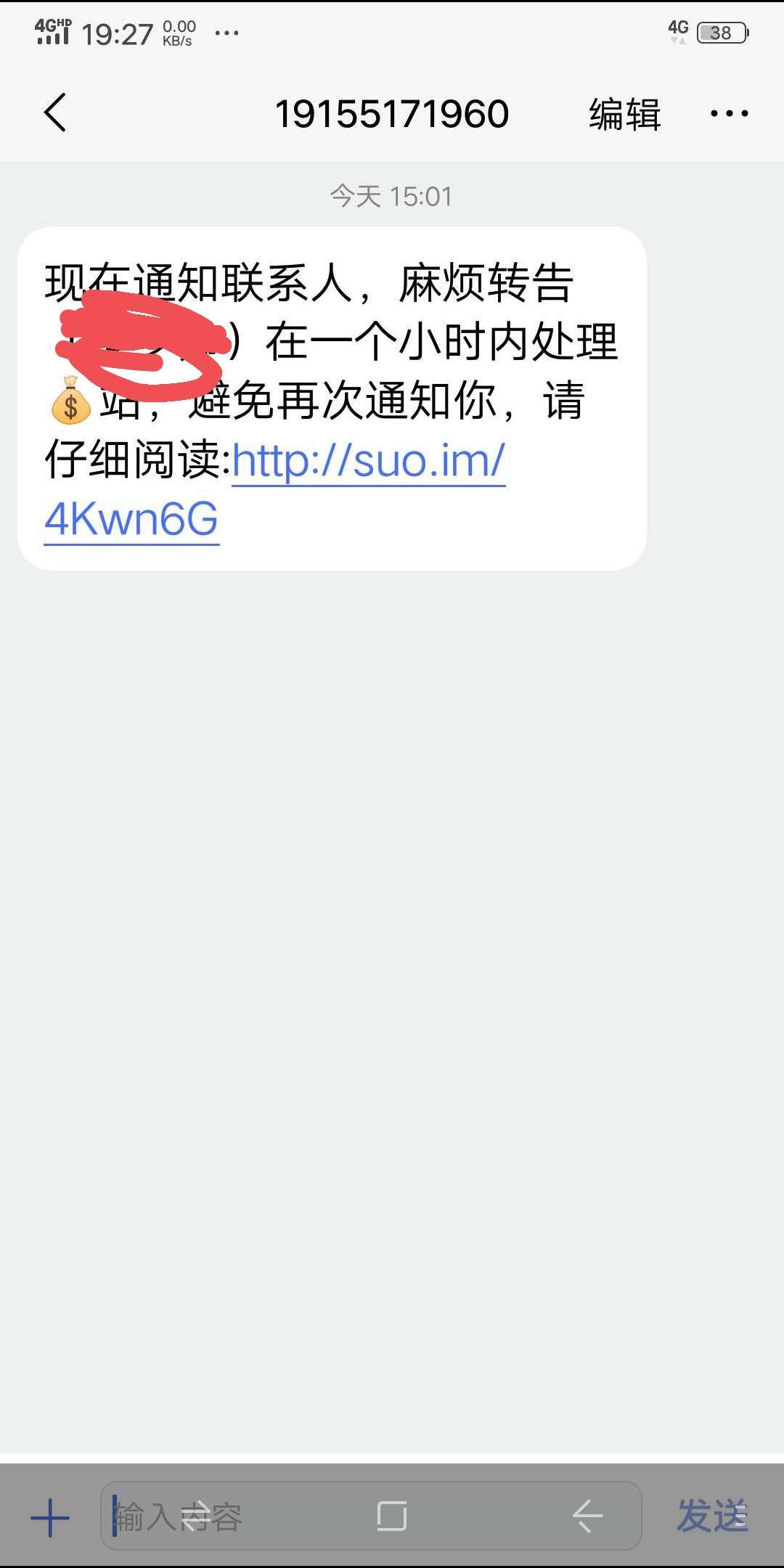 借钱花邻家小钱催收猛不。明天到期借钱花邻家小钱催收猛不。明天到期了，有老73 / 作者:乐无忧生活馆 / 