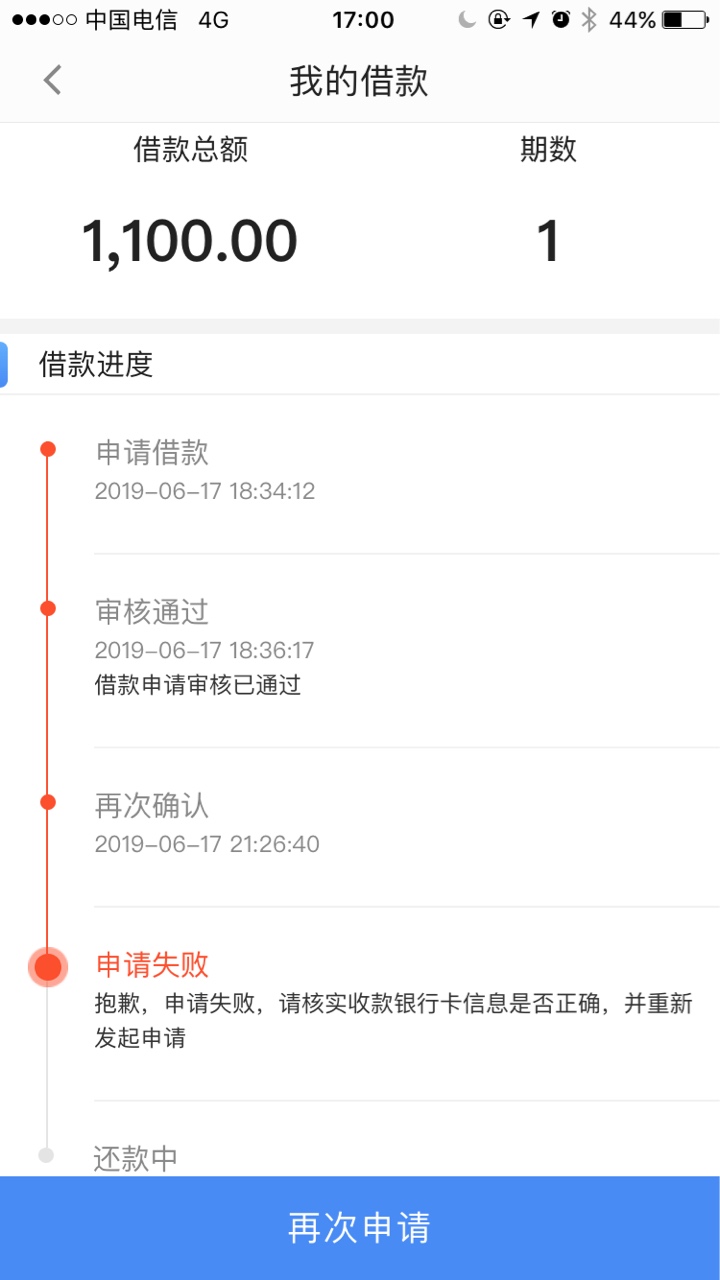老哥们，钱站这稳不稳！上不上zx老哥们，钱站这稳不稳！上不上zx啊


48 / 作者:liucjeng888 / 
