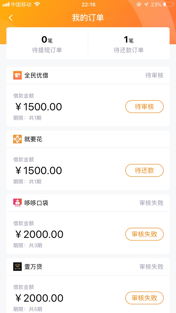 #全民优借#我滴亲娘四舅奶奶…没#全民优借#

我滴亲娘四舅奶奶…没有秒拒是不56 / 作者:雨哥来也 / 