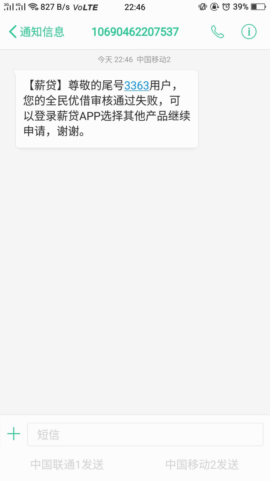 #全民优借#我滴亲娘四舅奶奶…没#全民优借#

我滴亲娘四舅奶奶…没有秒拒是不1 / 作者:32518 / 