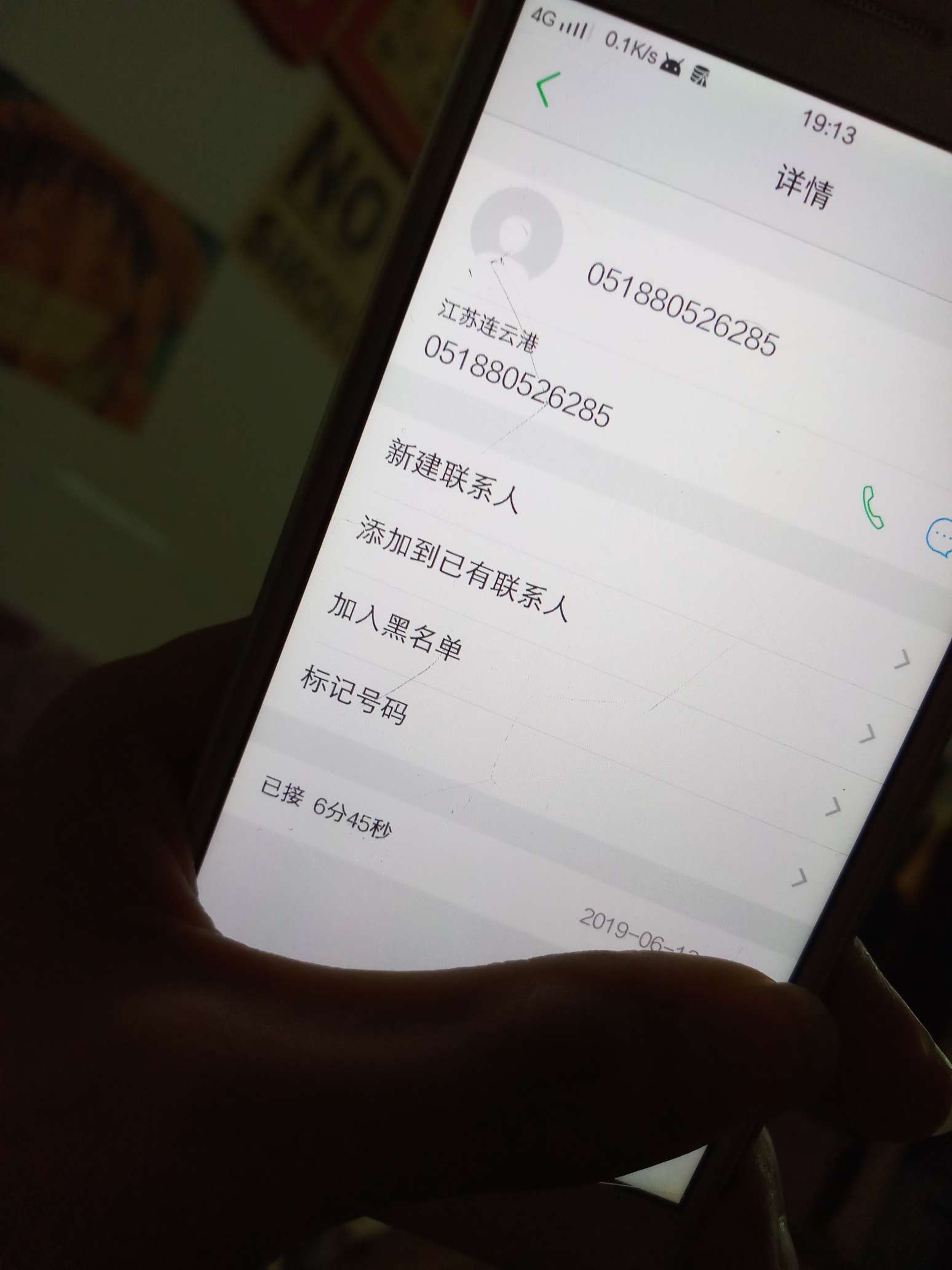 欠钱站的钱不用慌，想还钱的尽情去欠钱站的钱不用慌，想还钱的尽情去投诉，不7 / 作者:西北夜未央 / 