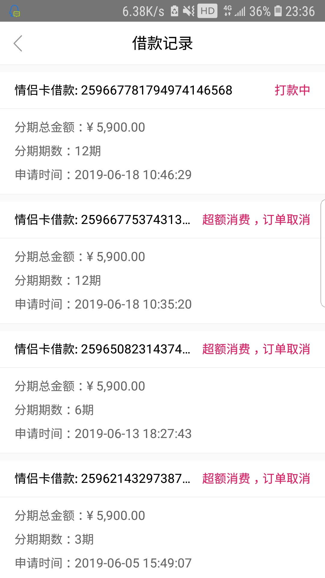 小象优品打款中会不会失败？大概多小象优品打款中会不会失败？大概多久能到账24 / 作者:早日上岸丶 / 