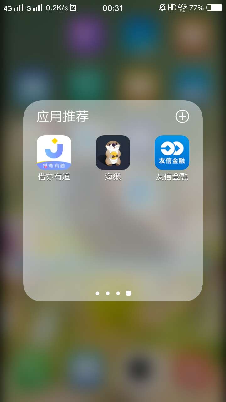 老哥刚申请的秒过老哥刚申请的秒过

79 / 作者:wehgc / 