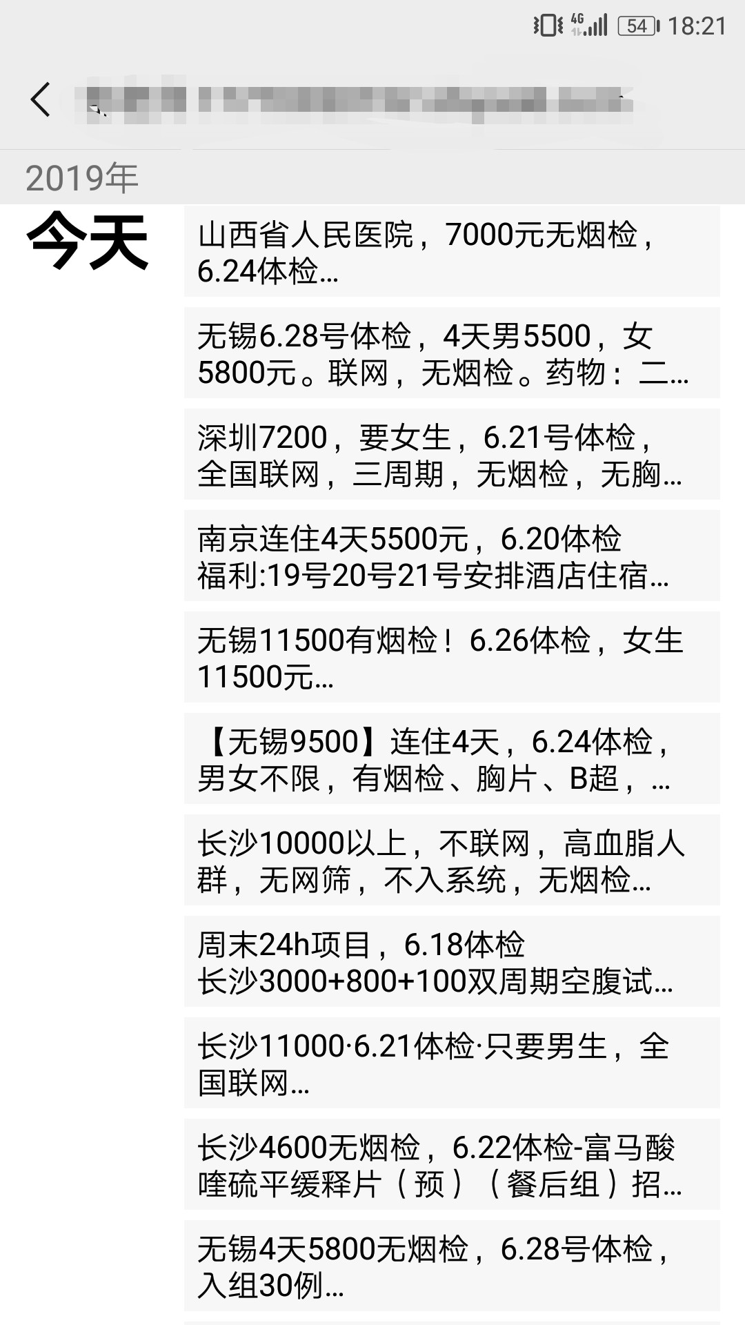 {:悲伤:}{:悲伤:}{:悲伤呵呵

74 / 作者:天月神宫 / 